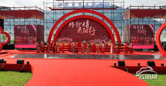 第五屆“天生云陽”金秋季｜云陽縣舉行“婚紗情·云陽行”婚拍旅拍黃金季暨四城共建啟動儀式